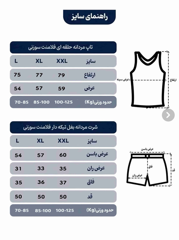 ست تاپ و شلوارک حلقه ای بسکتبالی مردانه آدیداس طرح امباپه رئال مادرید جنس پارچه سوزنی تنفسی